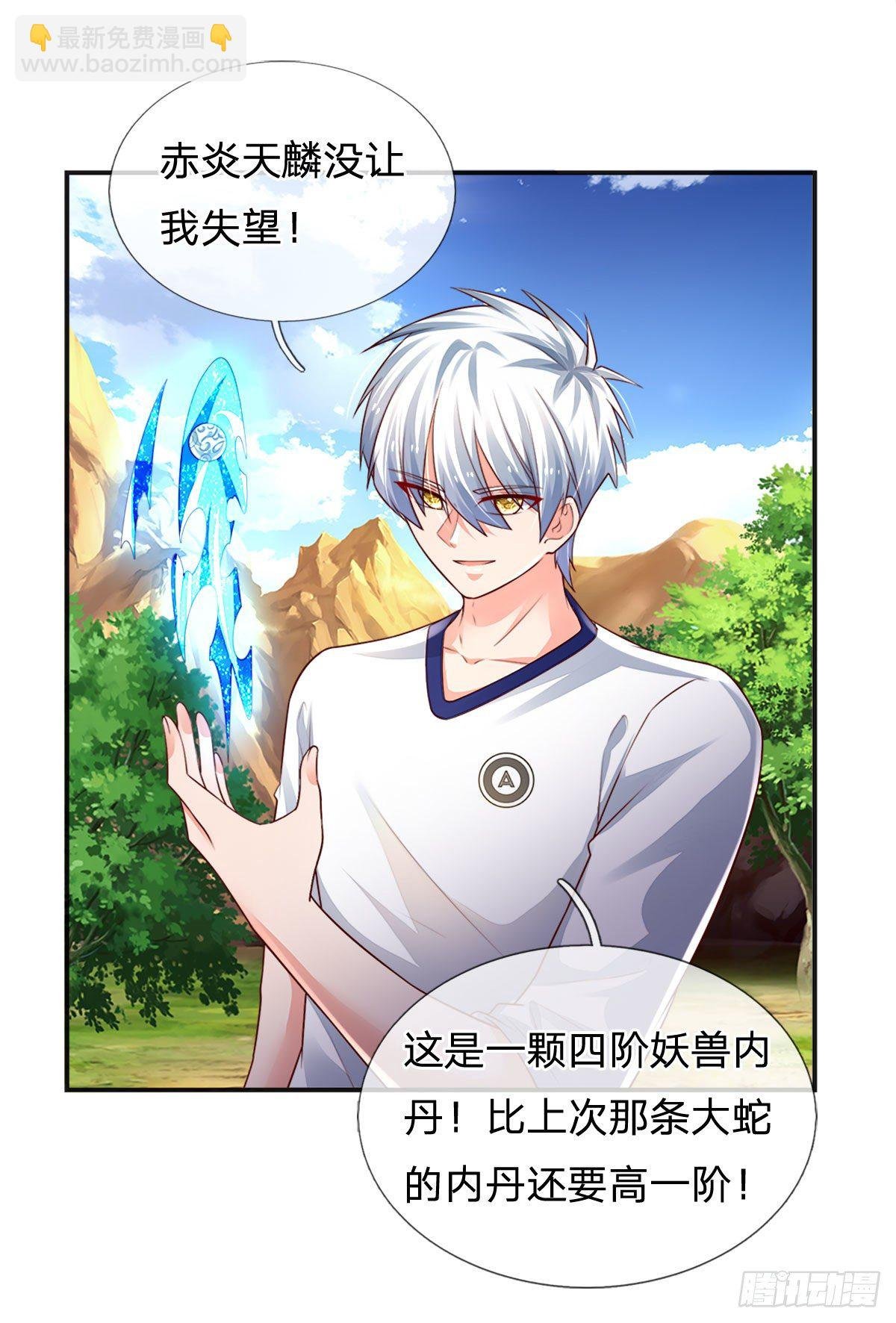 第92话 脱险