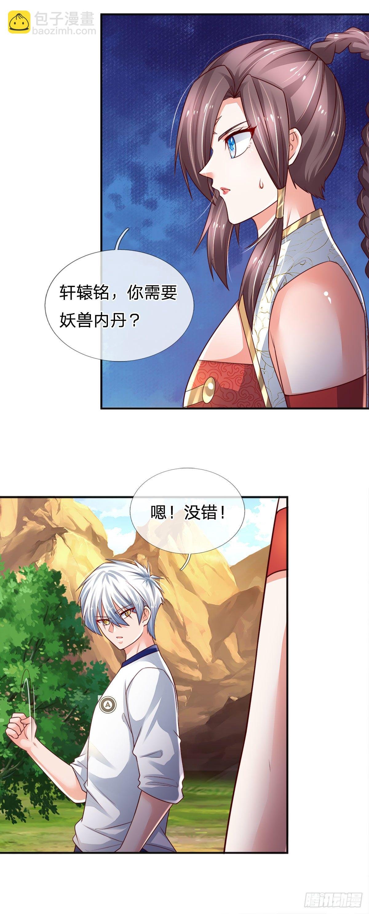 第92话 脱险