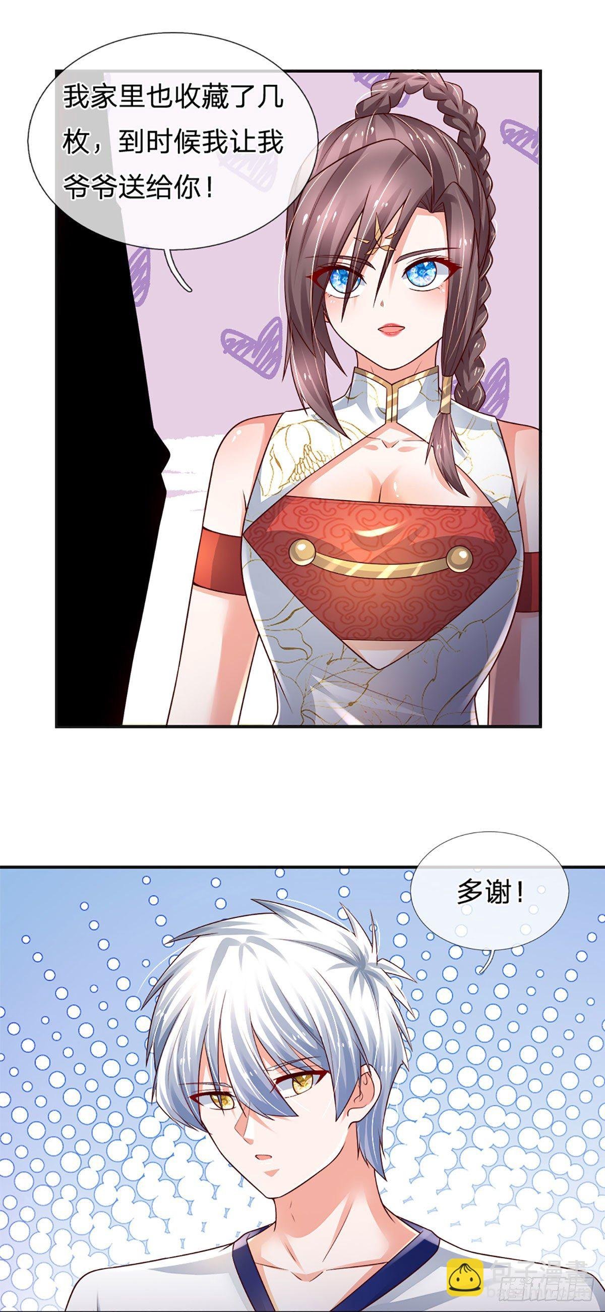 第92话 脱险