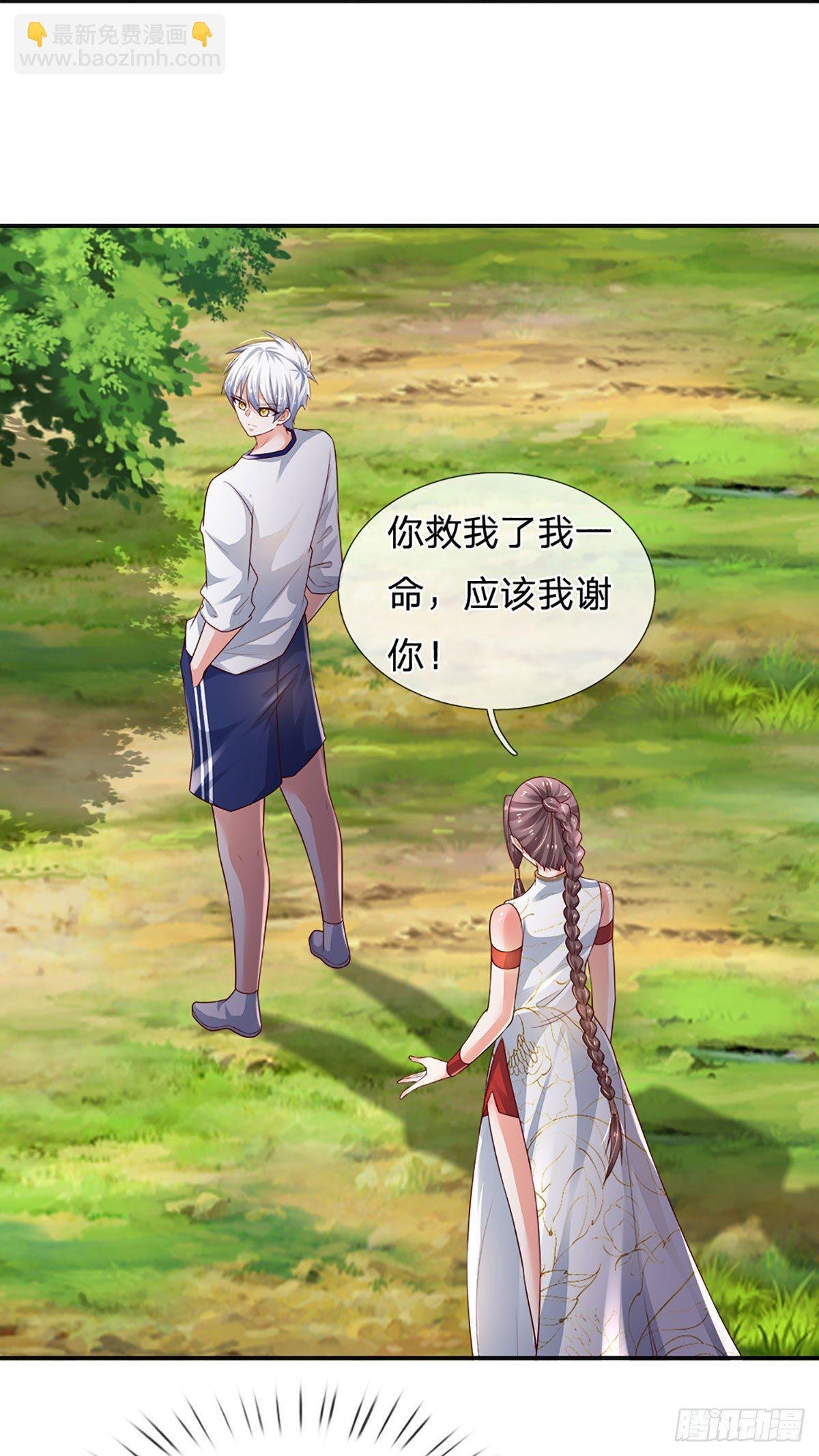 第92话 脱险