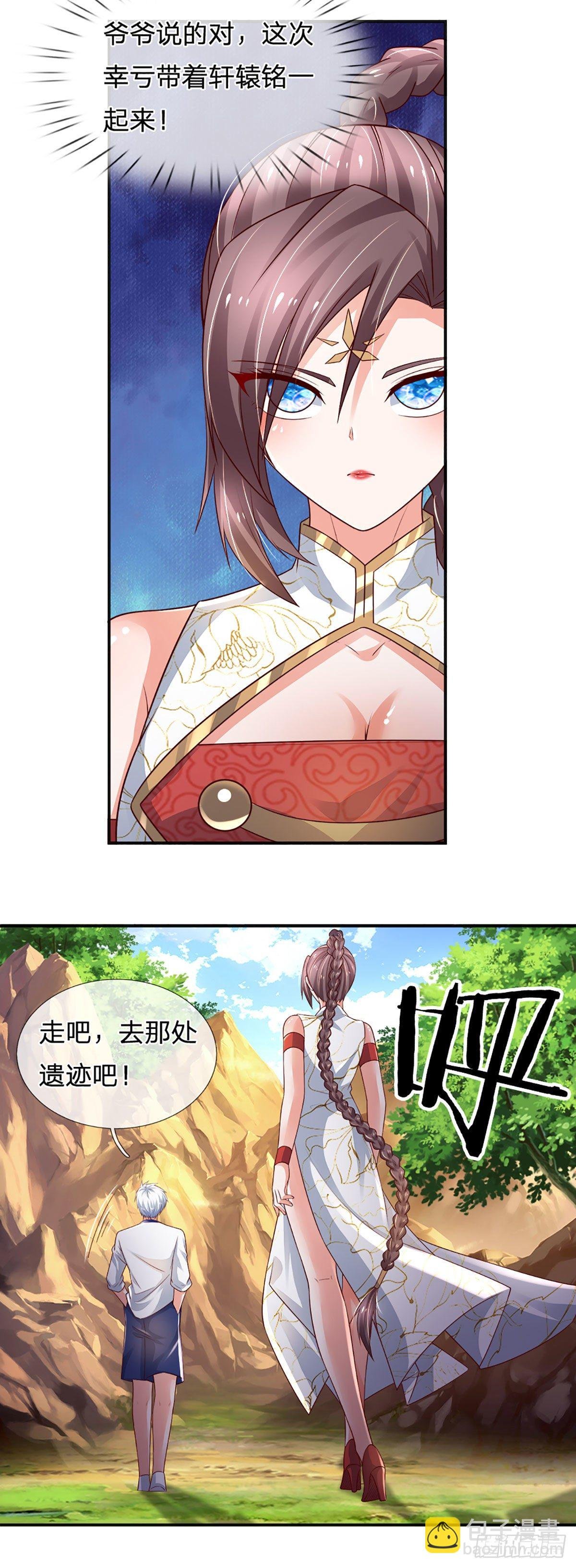 第92话 脱险