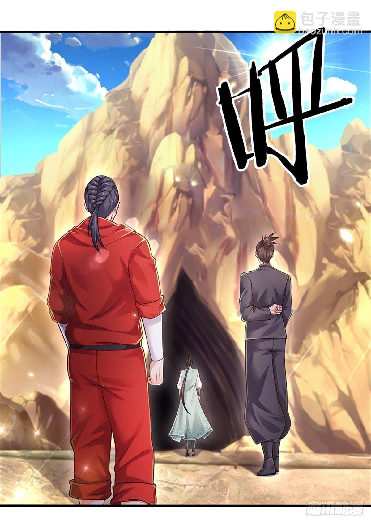 第93话 秘境，邪地