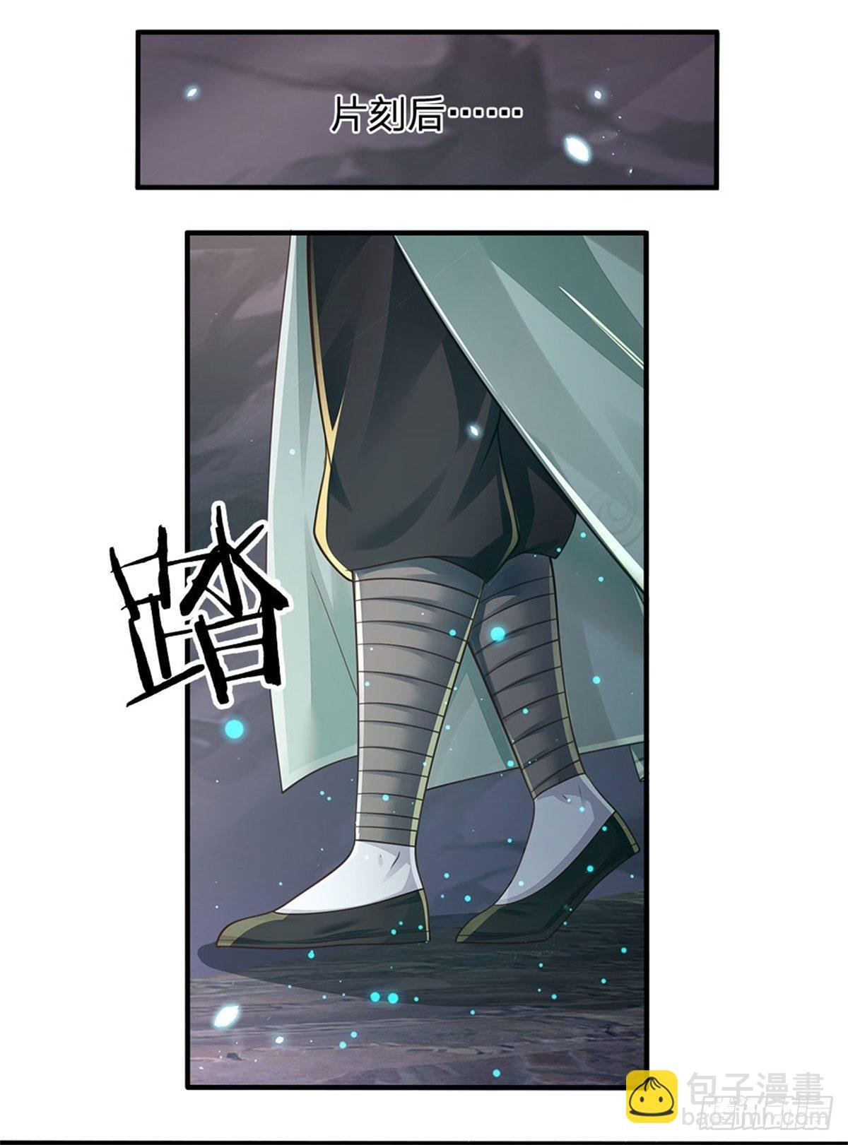 第94话 无理要求