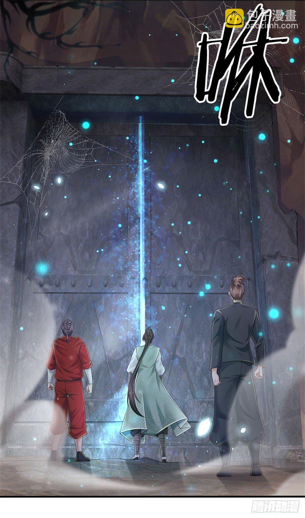第94话 无理要求