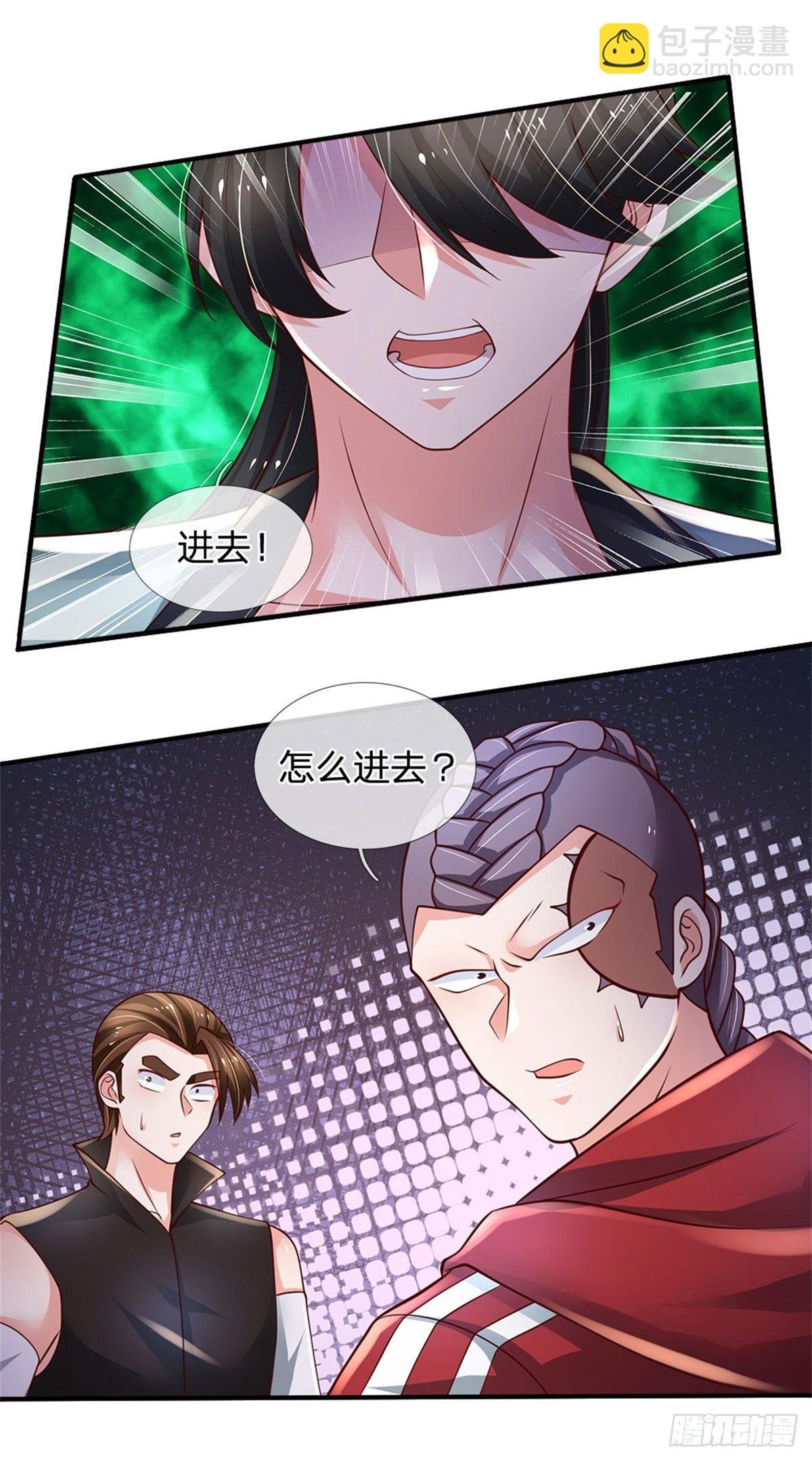 第94话 无理要求