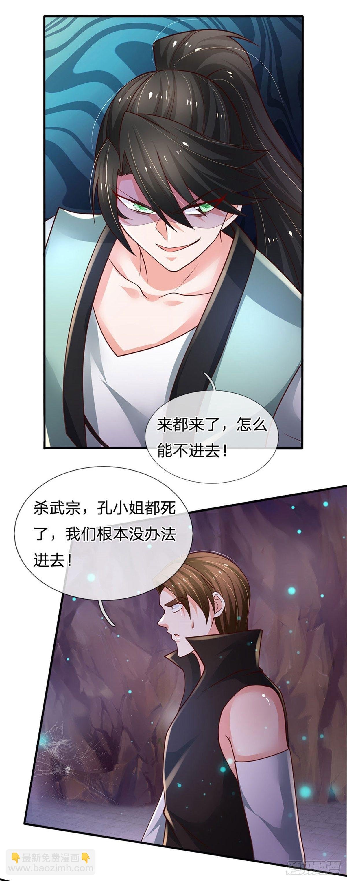 第94话 无理要求