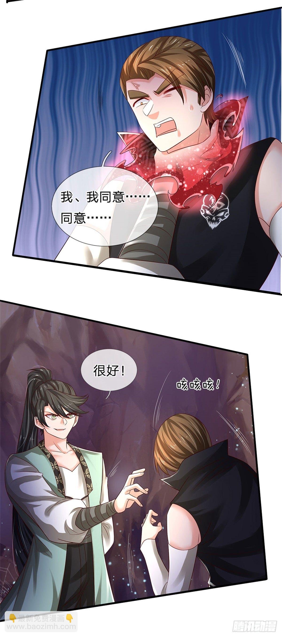 第94话 无理要求