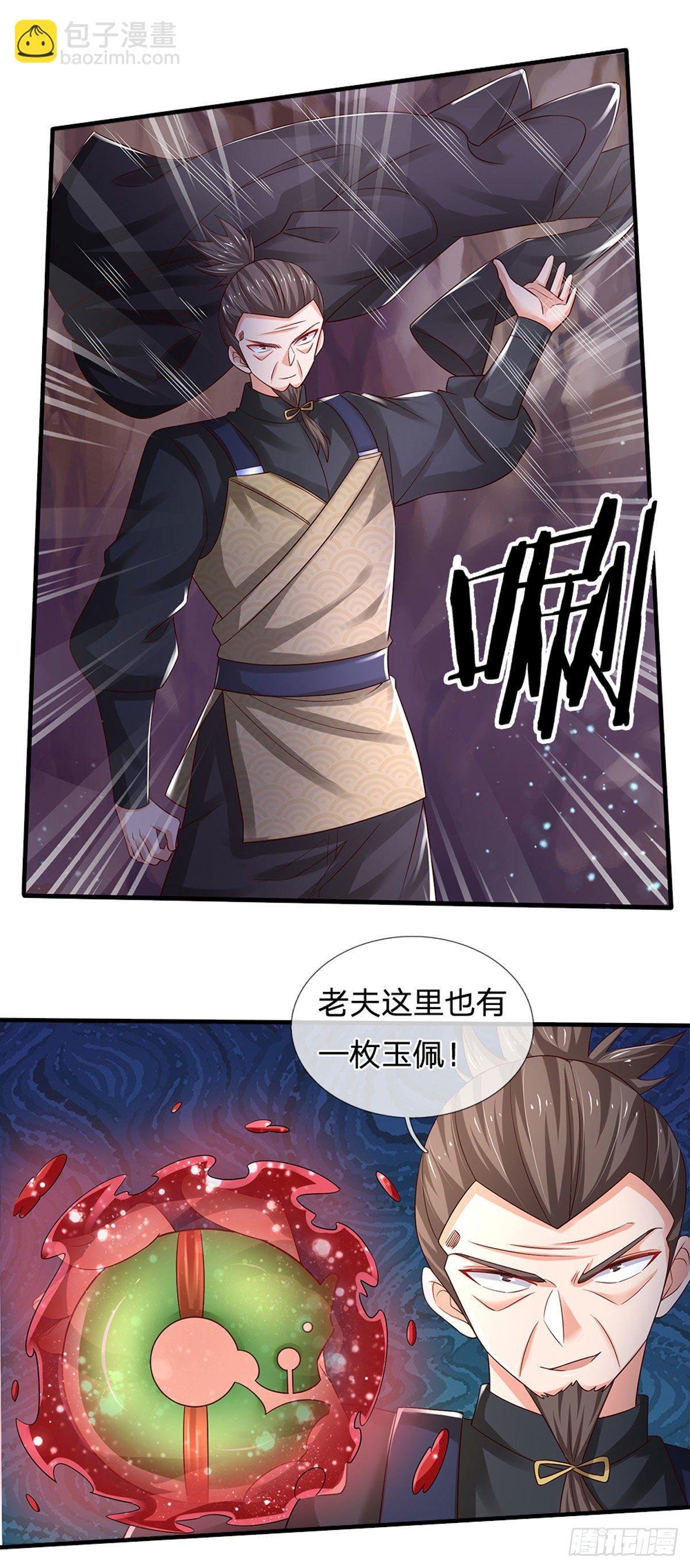 第94话 无理要求