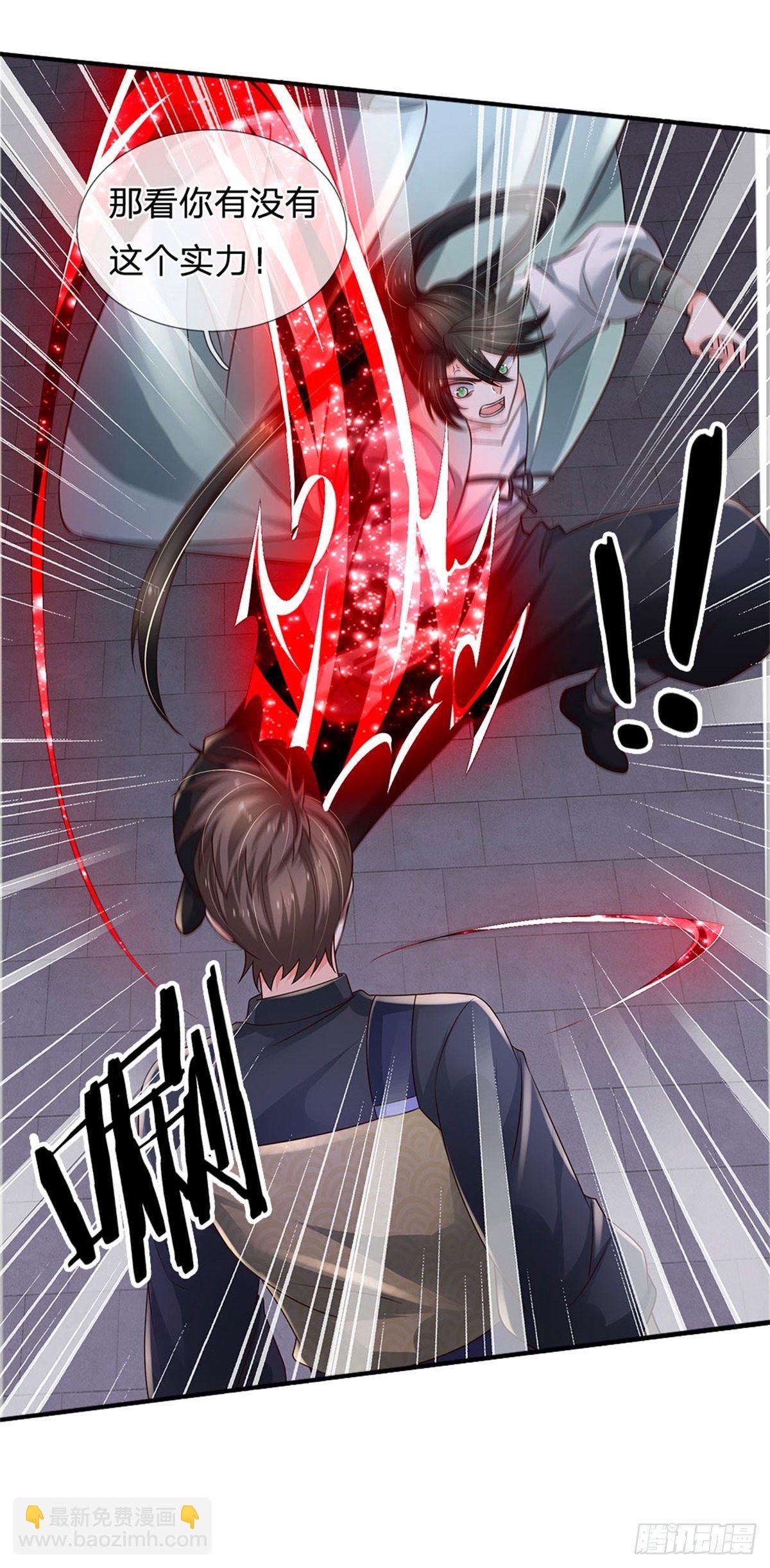 第95话 隐藏实力
