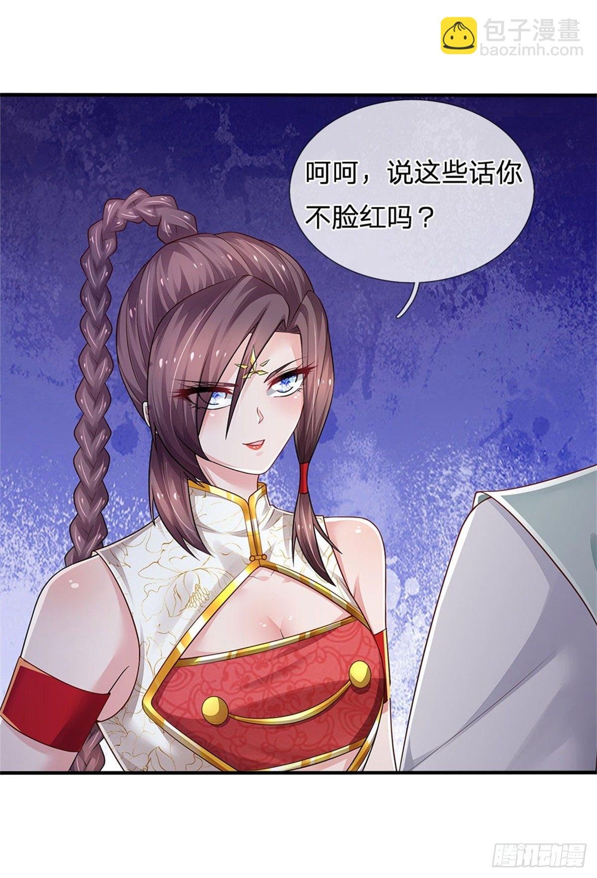 第96话 内有乾坤