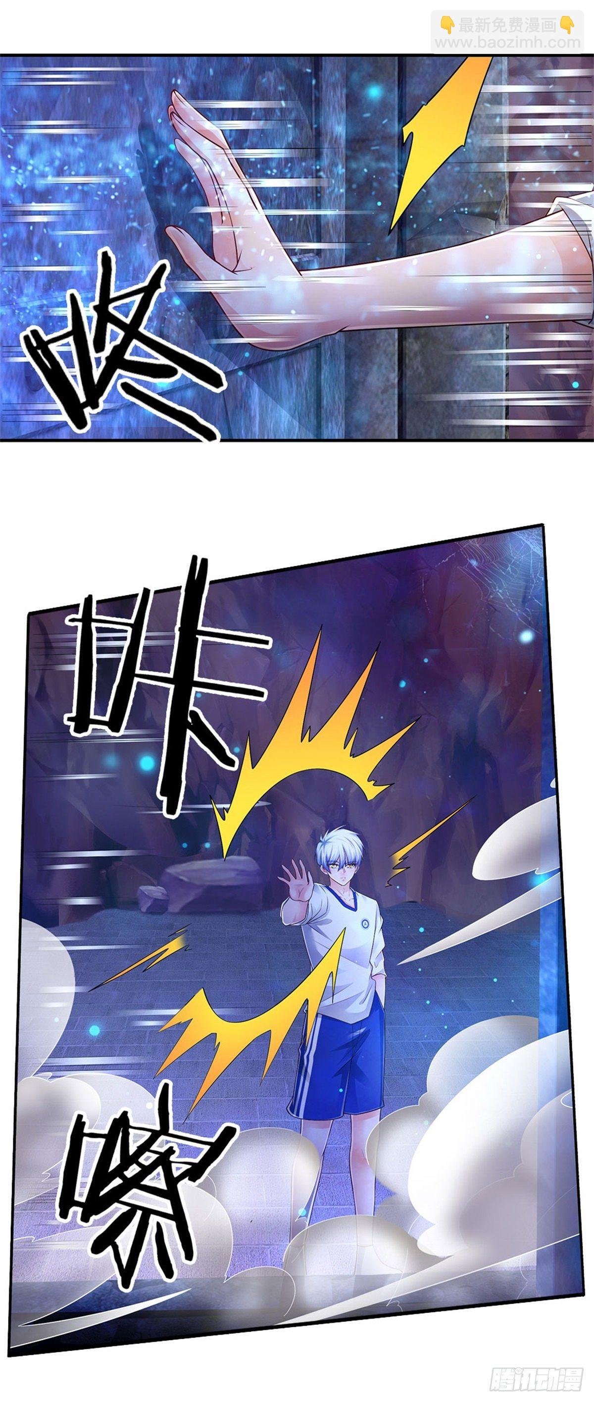第96话 内有乾坤