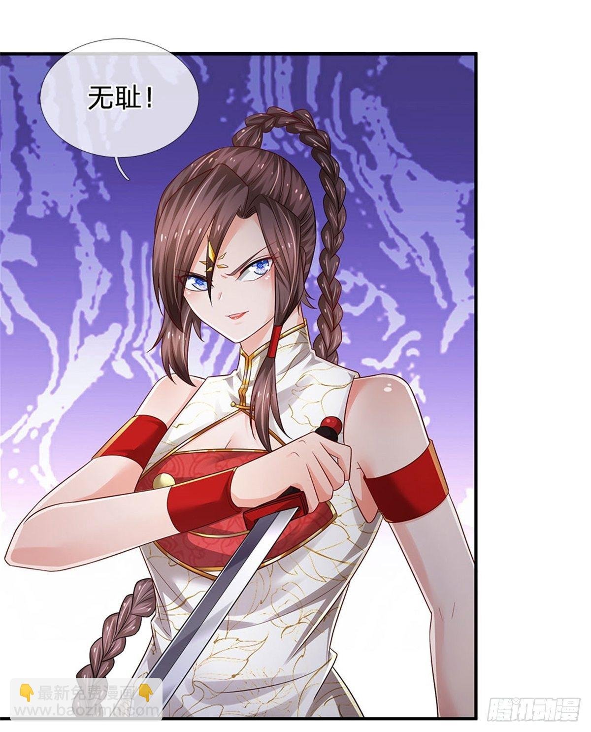第97话 天选之人