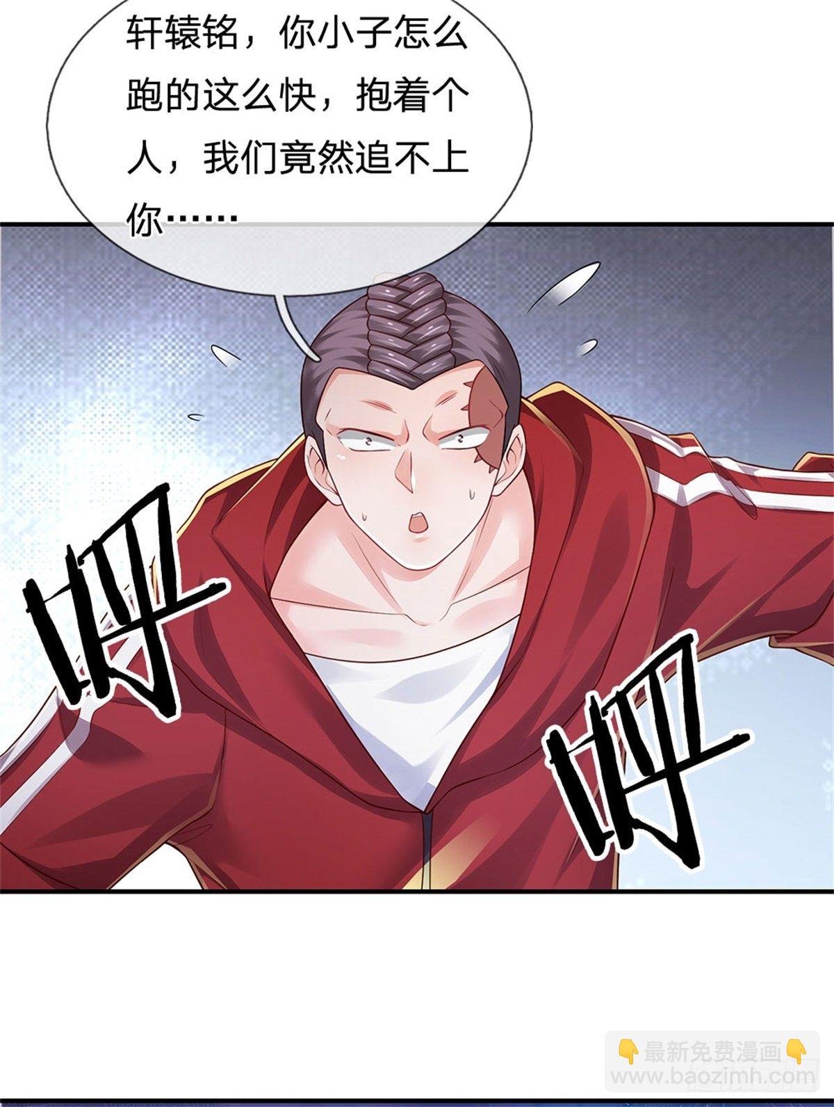 第97话 天选之人