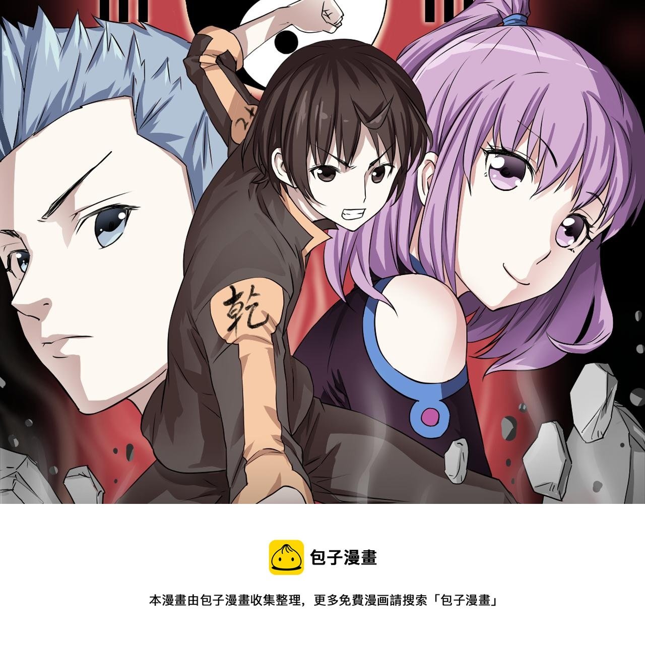 2018少年漫暑期新作大放送