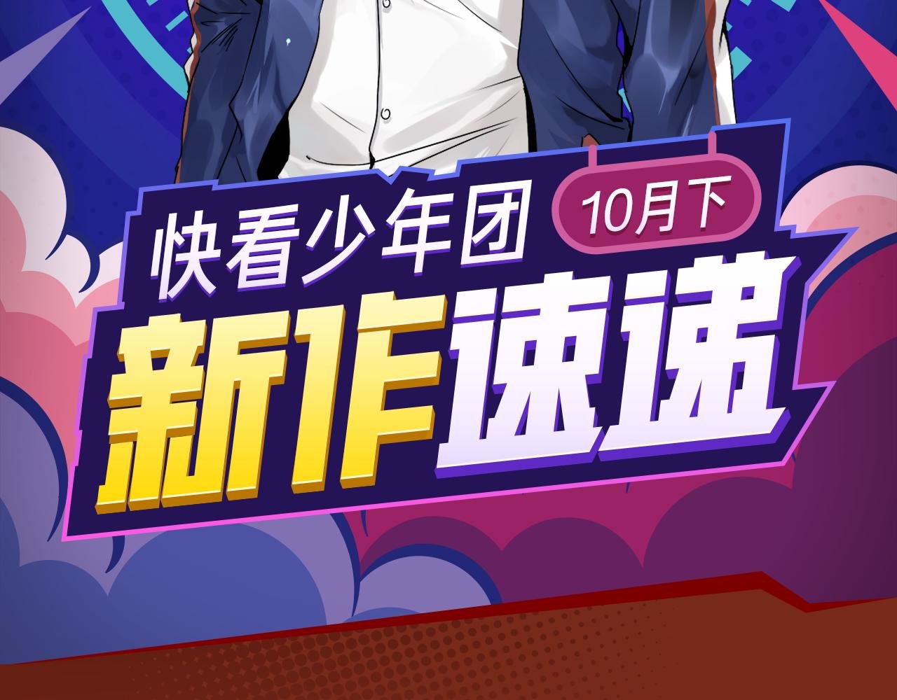 丧尸侵略，开挂男主带妹逃出生天