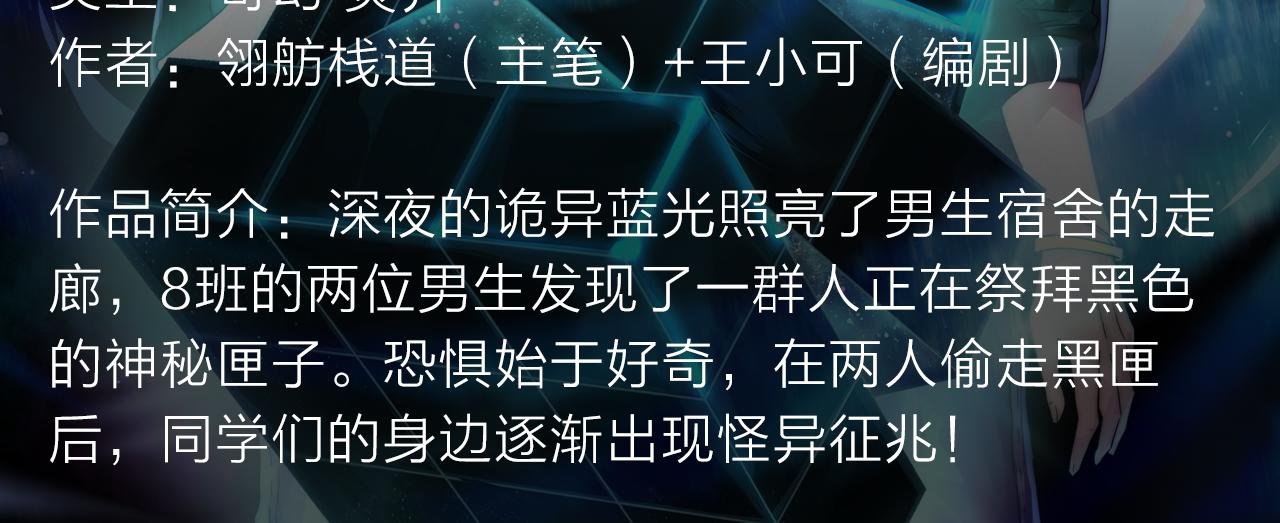 丧尸侵略，开挂男主带妹逃出生天
