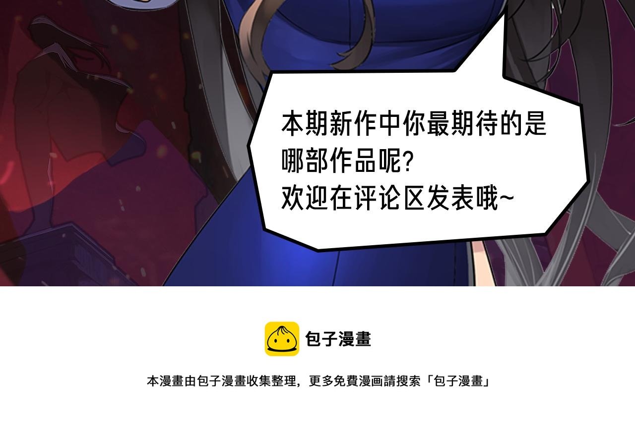 丧尸侵略，开挂男主带妹逃出生天
