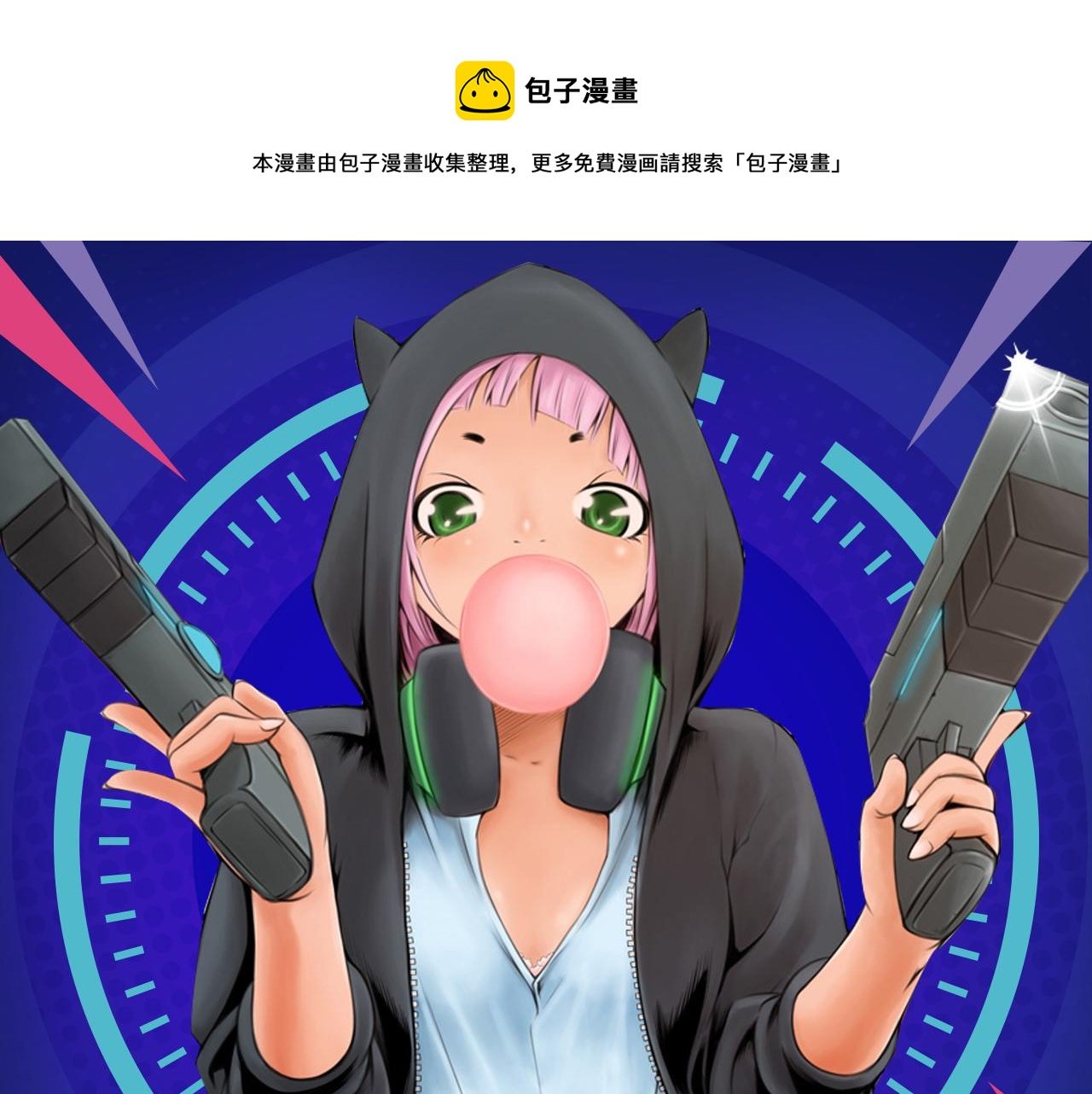 王者为恨而生，强者永生不灭！