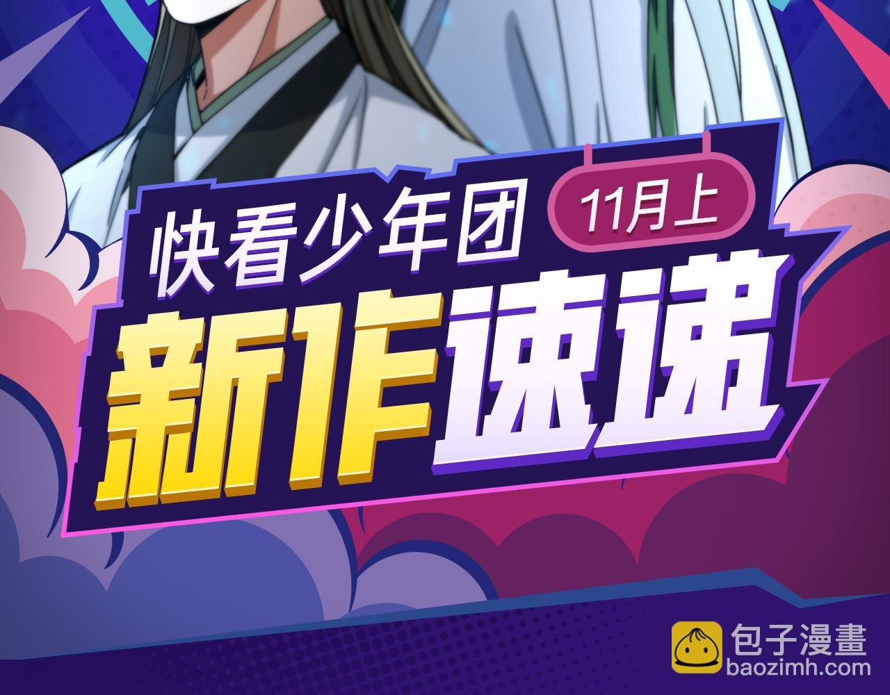 古代高富帅？穿越做王爷！
