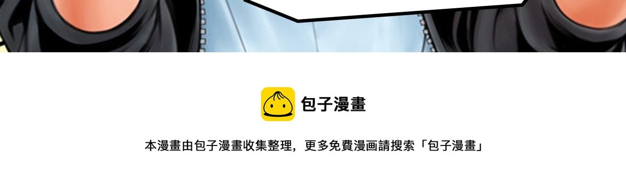 《诛仙》漫画强势登陆快看！