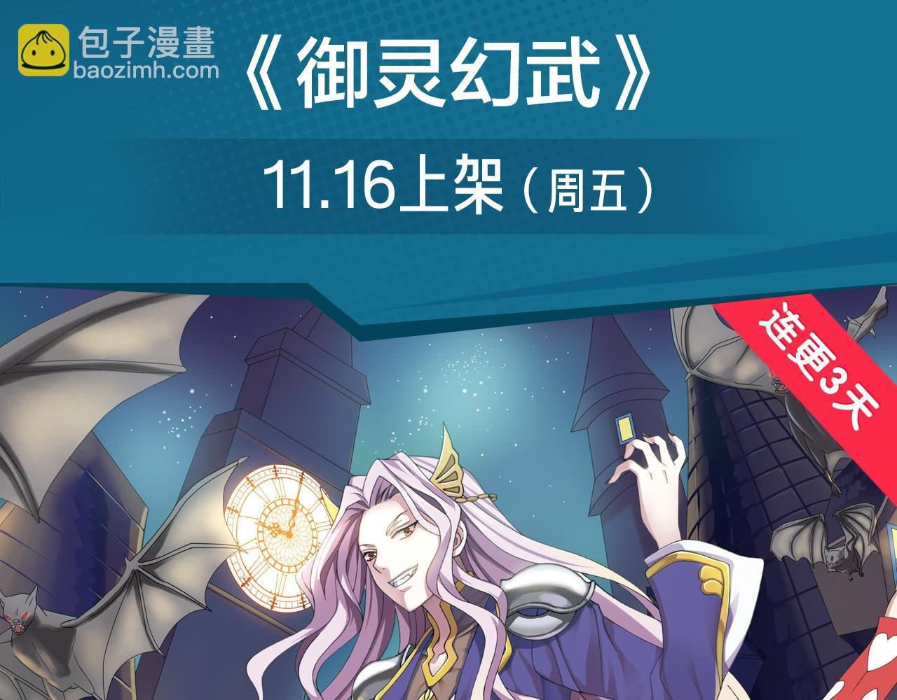 挑战生命极限？世界巅峰决一死战
