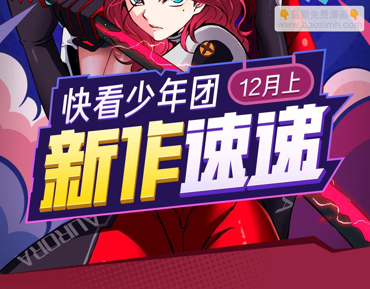 卷入百年浩劫，奇人异事不断！