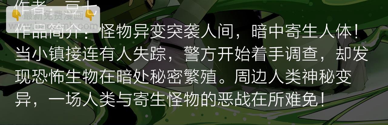 卷入百年浩劫，奇人异事不断！
