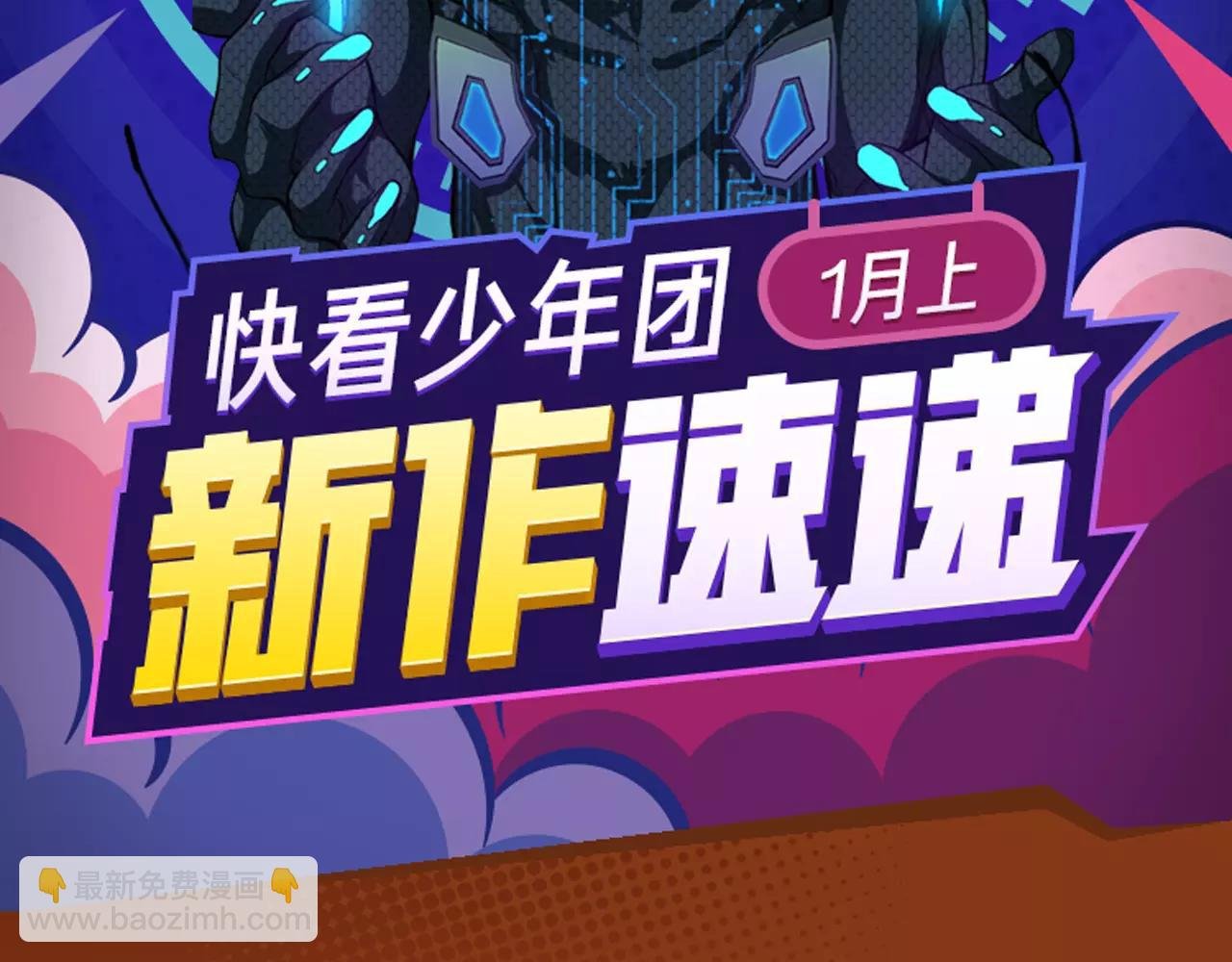尖峰救援带你体验极限生活！