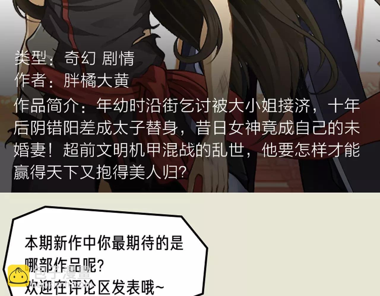 尖峰救援带你体验极限生活！