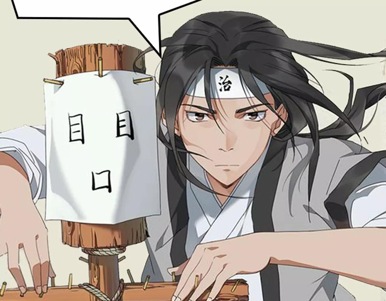 尖峰救援带你体验极限生活！