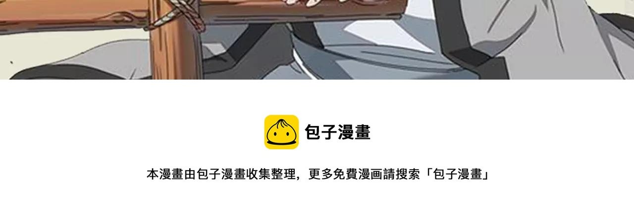 尖峰救援带你体验极限生活！