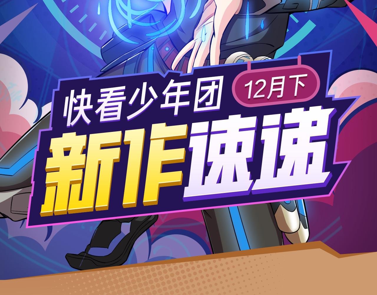 最强氪金大佬，纵行游戏世界！