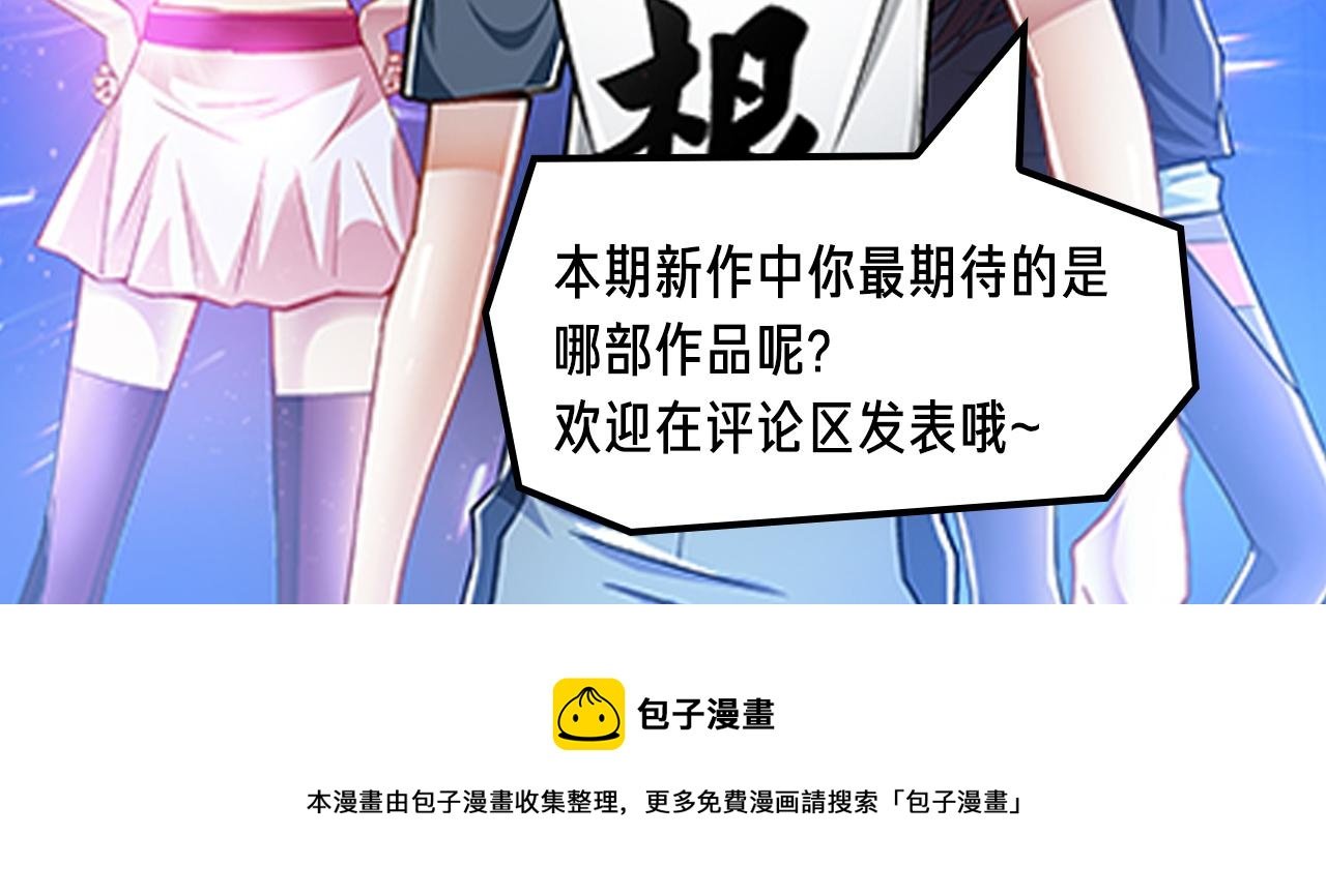 最强氪金大佬，纵行游戏世界！