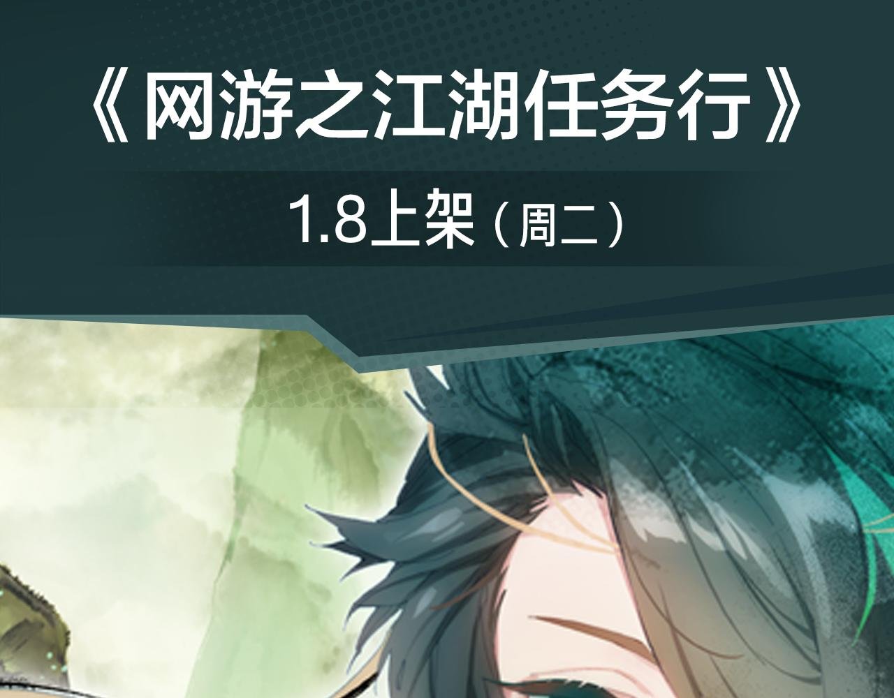 续命靠撩妹？学渣高能逆袭修仙路