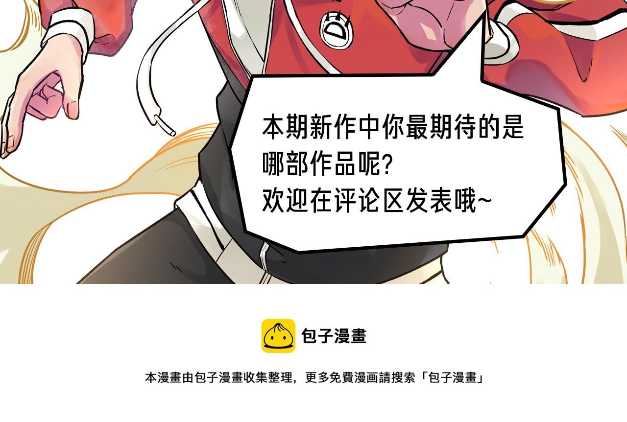 逆天警探破奇案，斩妖诛邪护平安