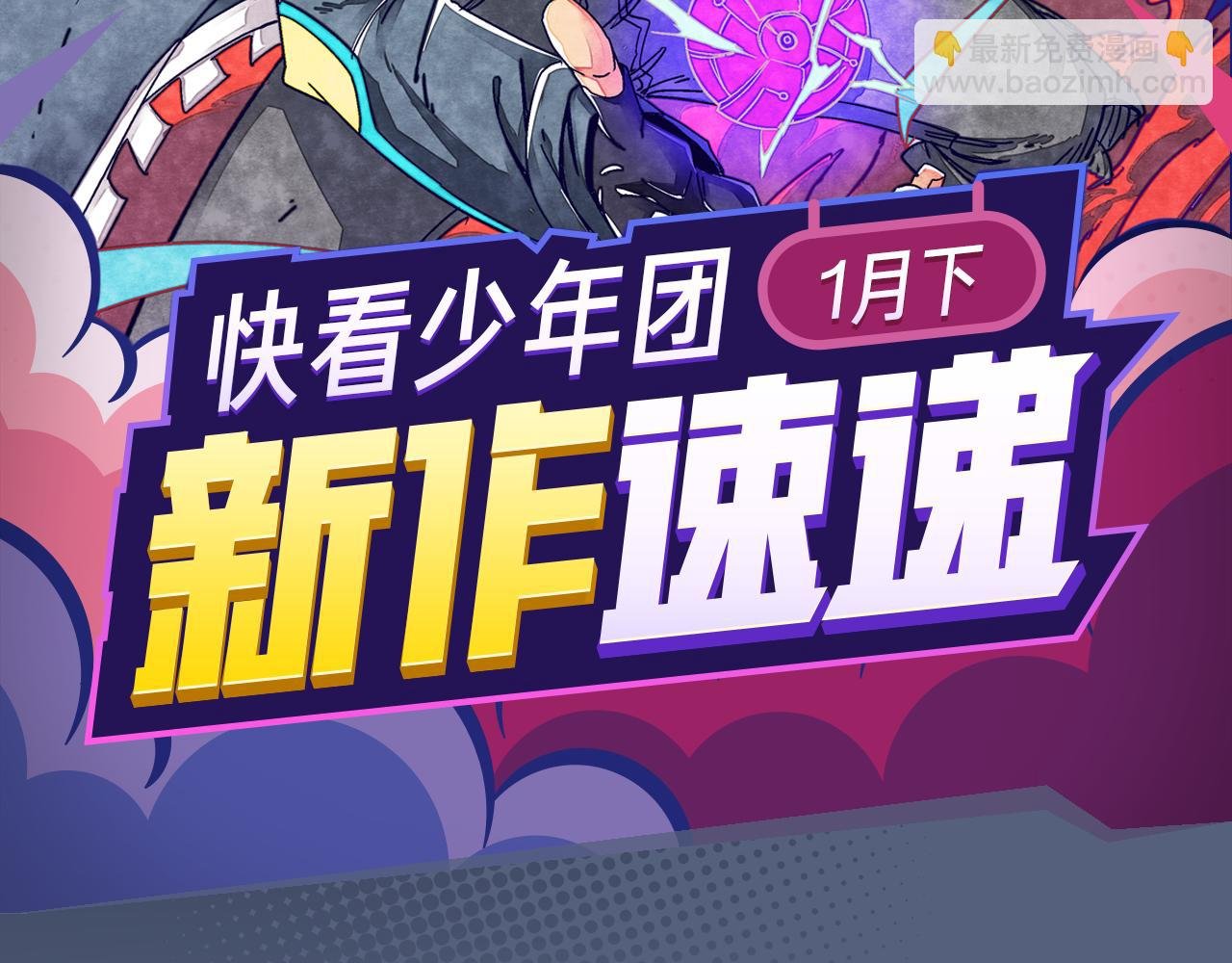 无名少年横扫羽坛，上演最强对决