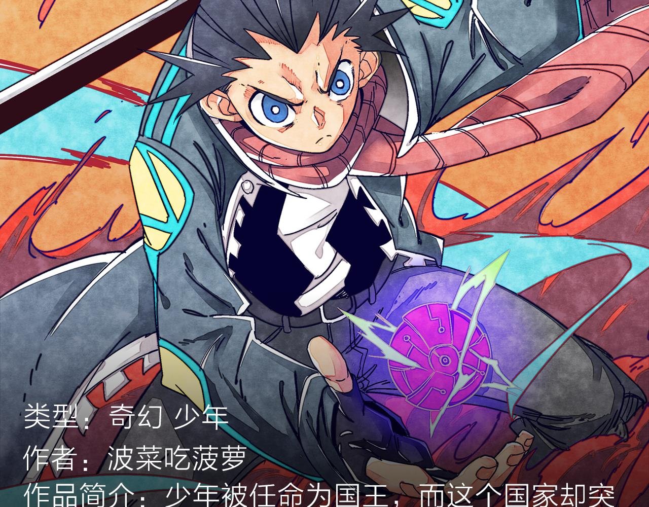 无名少年横扫羽坛，上演最强对决