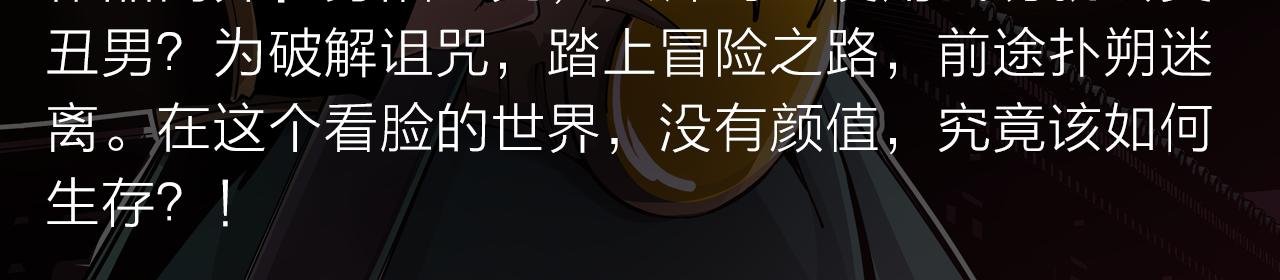 无名少年横扫羽坛，上演最强对决
