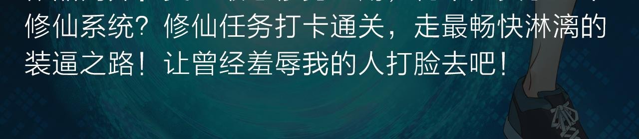 无名少年横扫羽坛，上演最强对决