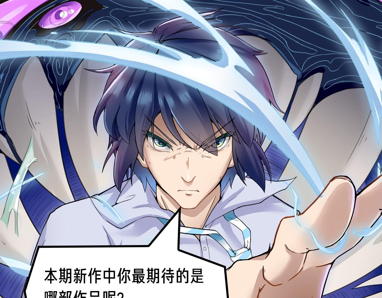 无名少年横扫羽坛，上演最强对决