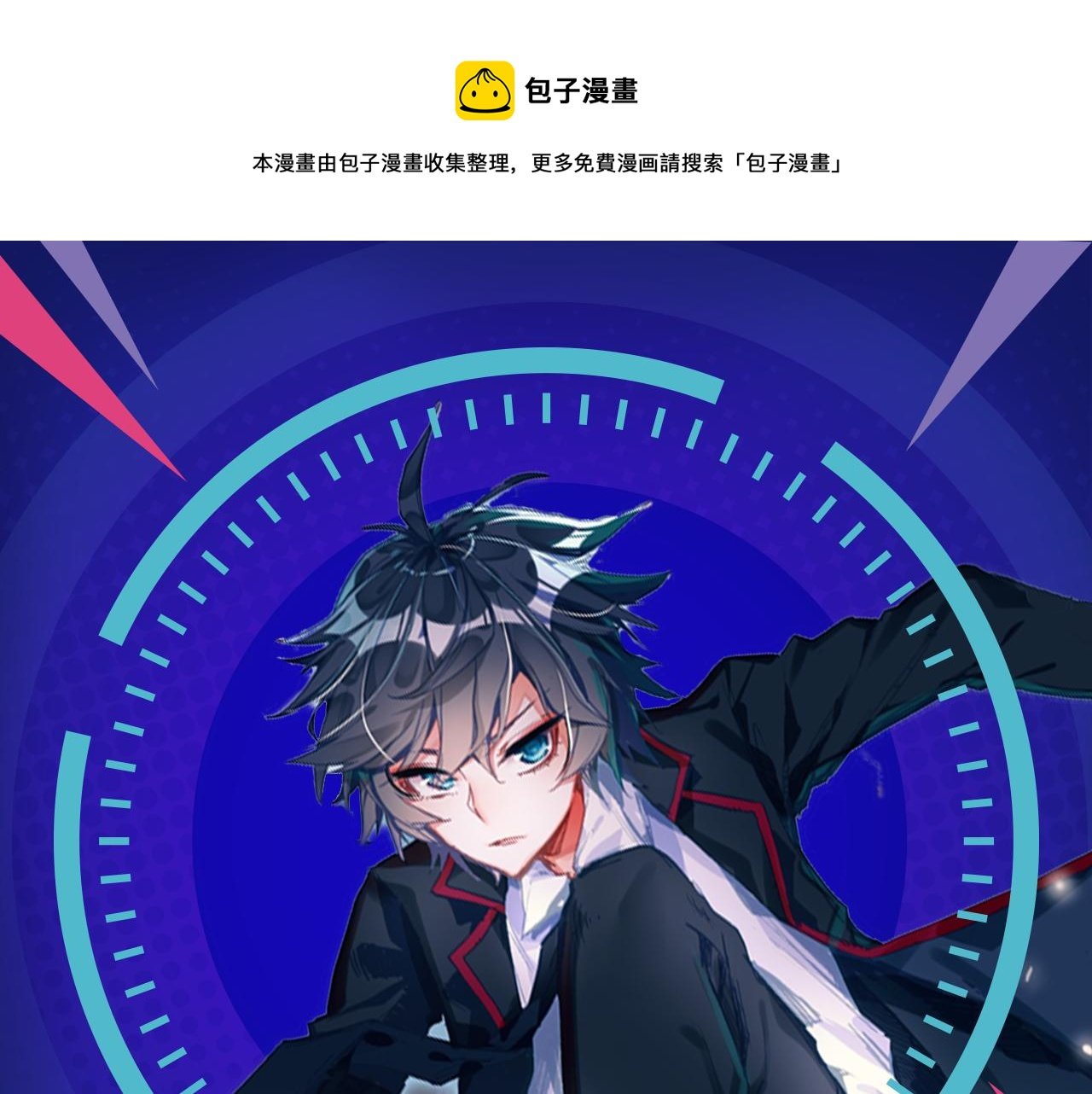 失恋少年觉醒人王血统，制霸修行