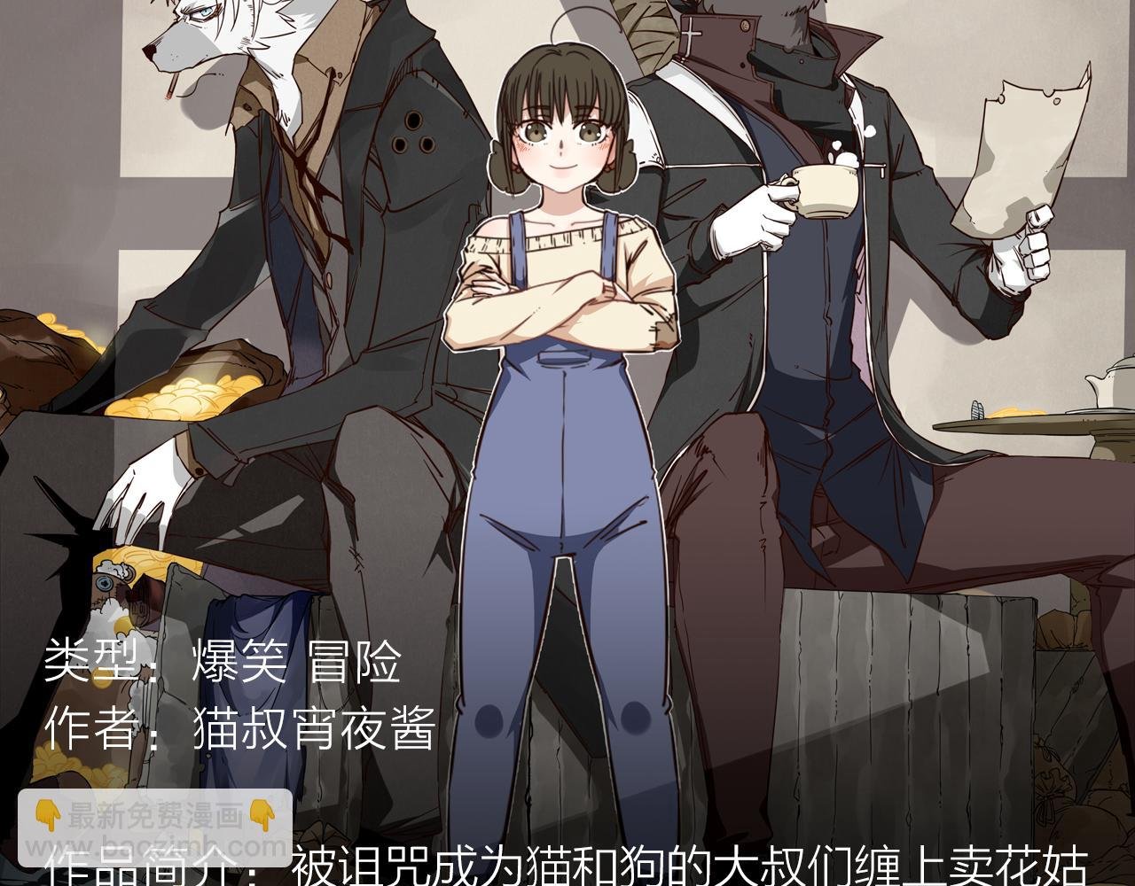 失恋少年觉醒人王血统，制霸修行