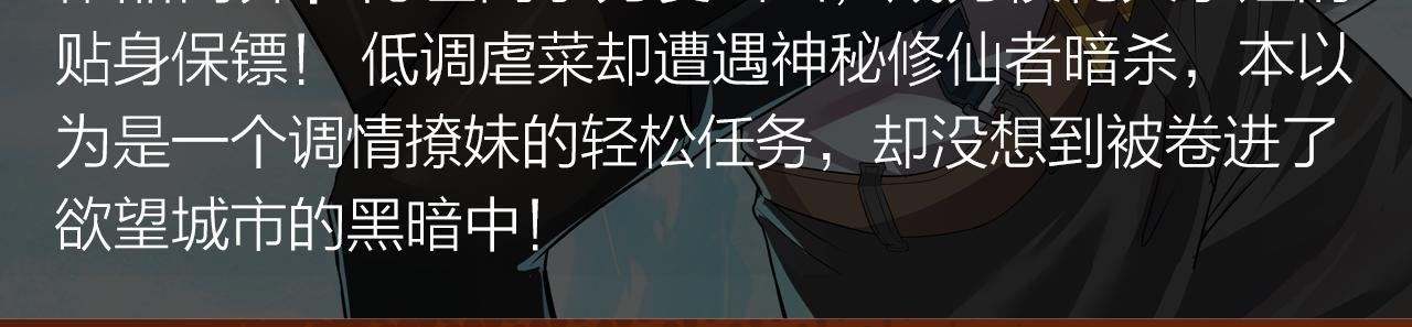 失恋少年觉醒人王血统，制霸修行