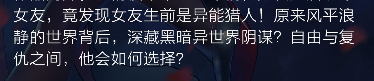 阴森博物馆诉说人性黑暗故事！