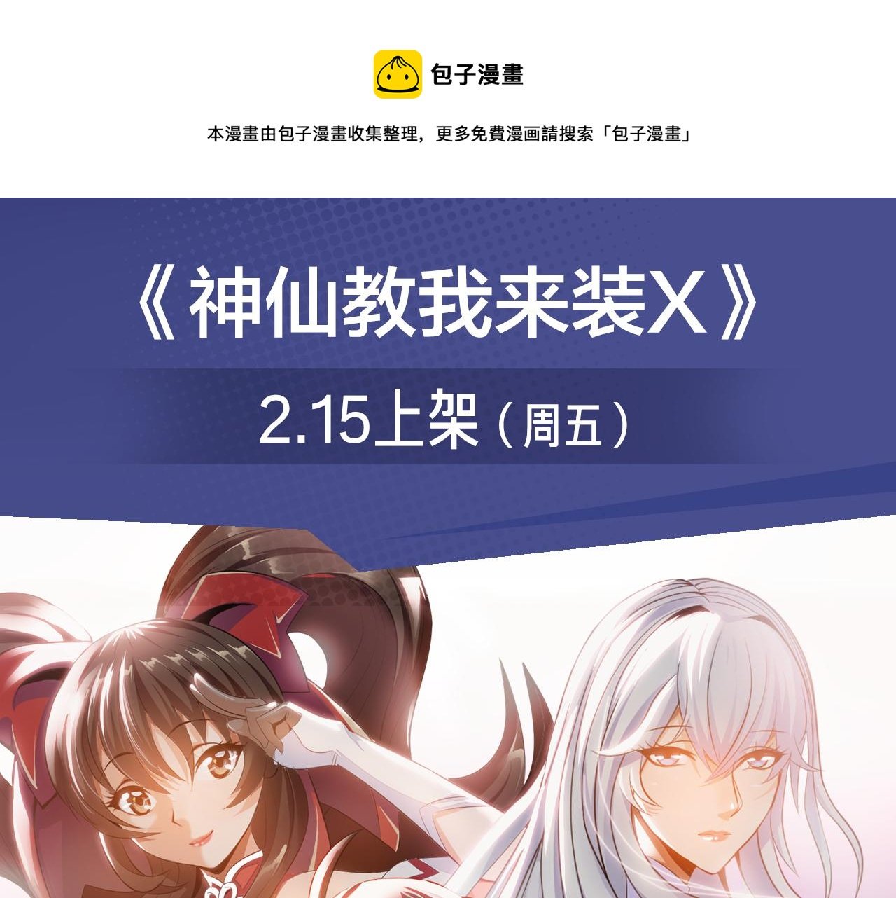阴森博物馆诉说人性黑暗故事！
