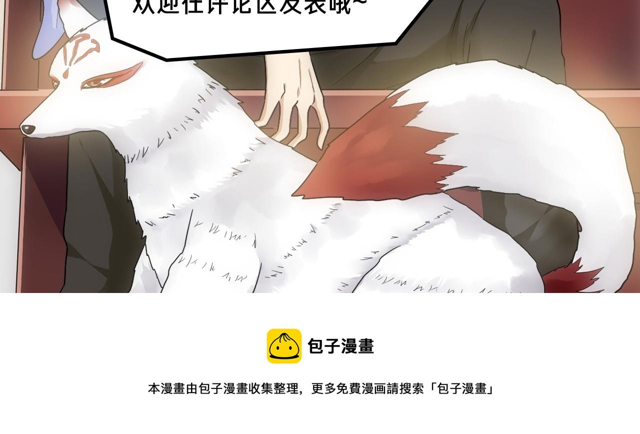 阴森博物馆诉说人性黑暗故事！