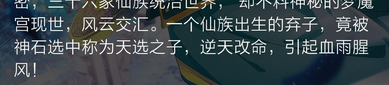 绝地求生！少年勇闯残酷游戏