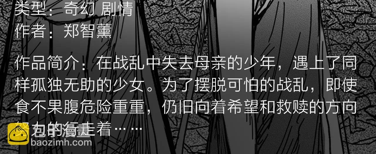2018少年漫开年大作重磅登陆