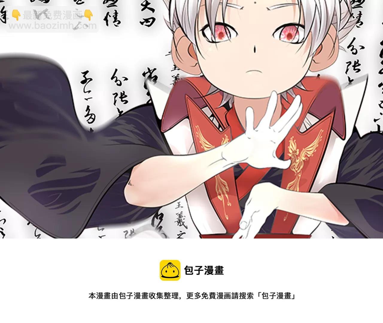 2018少年漫开年大作重磅登陆