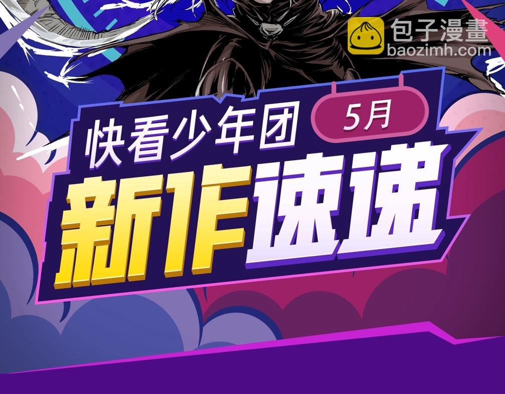 穿越未知星球，邂逅迷人女妖！